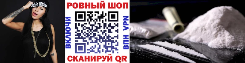 Купить наркотик Оренбург МАРИХУАНА Alpha-PVP АМФ Кокаин Меф мяу мяу