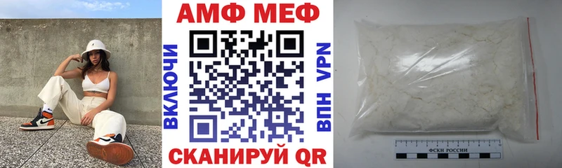 Амфетамин VHQ  Оренбург 