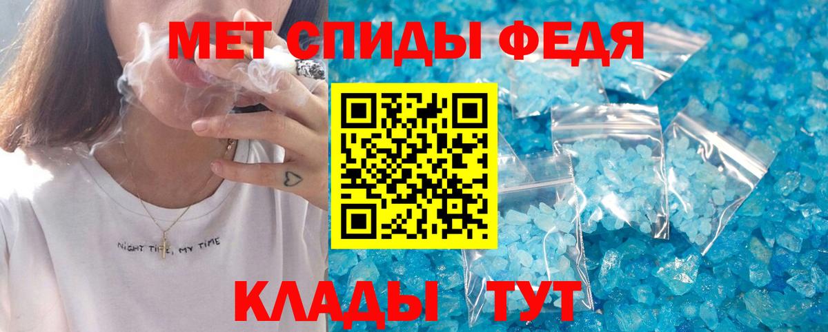 Амфетамин VHQ Оренбург