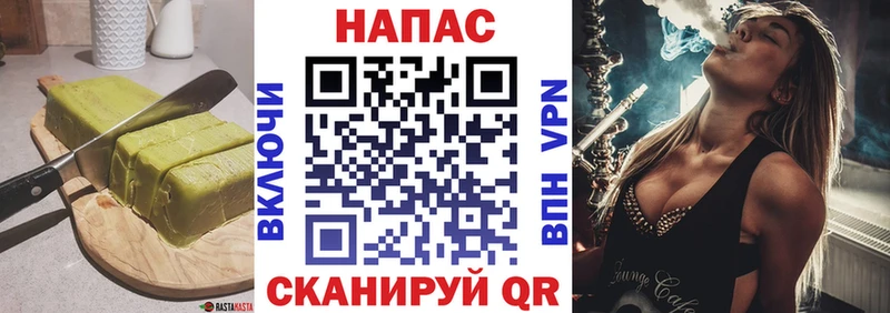 дарнет шоп Оренбург Canna-Cookies конопля