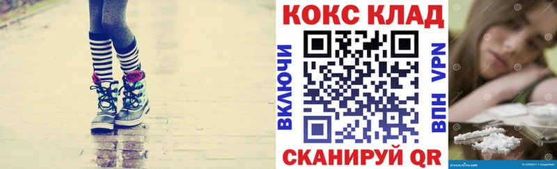 Cocaine FishScale  ссылка на мегу ONION  Оренбург 