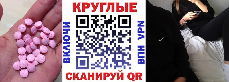 Ecstasy диски  kraken онион  Оренбург 