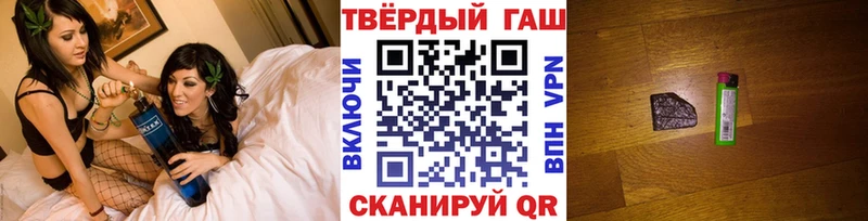 ГАШ ice o lator  blacksprut как зайти  Оренбург  где купить наркотик 