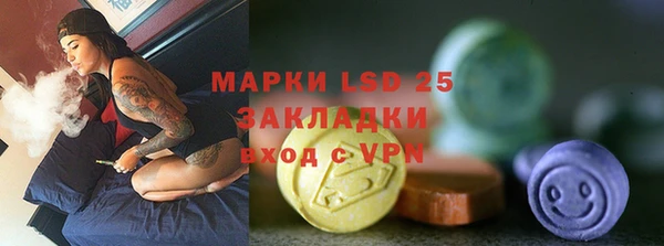 гашик Абдулино