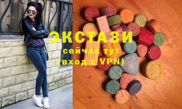 бутик Абинск