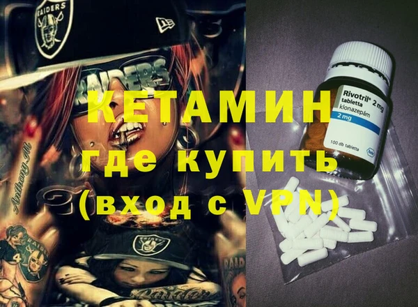 ALPHA PVP Алексеевка