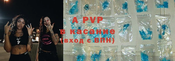гашик Абдулино