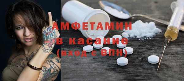 ALPHA PVP Алексеевка