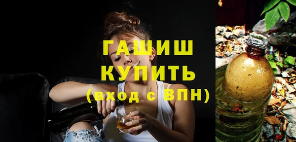 спайс Алексин