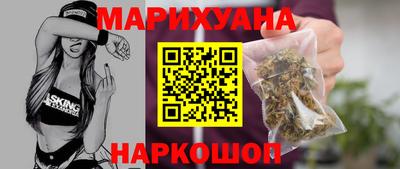 дистиллят марихуана Гатчина