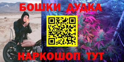 дистиллят марихуана Гатчина