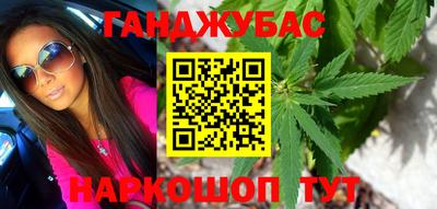 дистиллят марихуана Гатчина