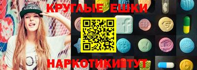 дистиллят марихуана Гатчина