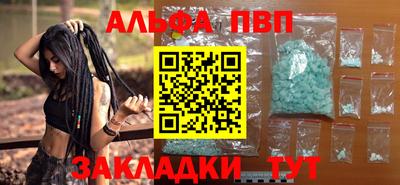 стаф Гагарин