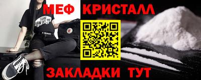 стаф Гагарин