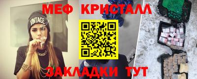 стаф Гагарин
