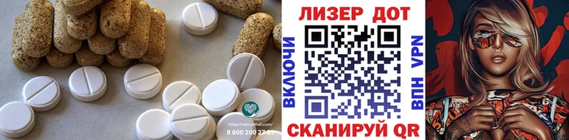 LSD-25 экстази кислота  Оренбург 