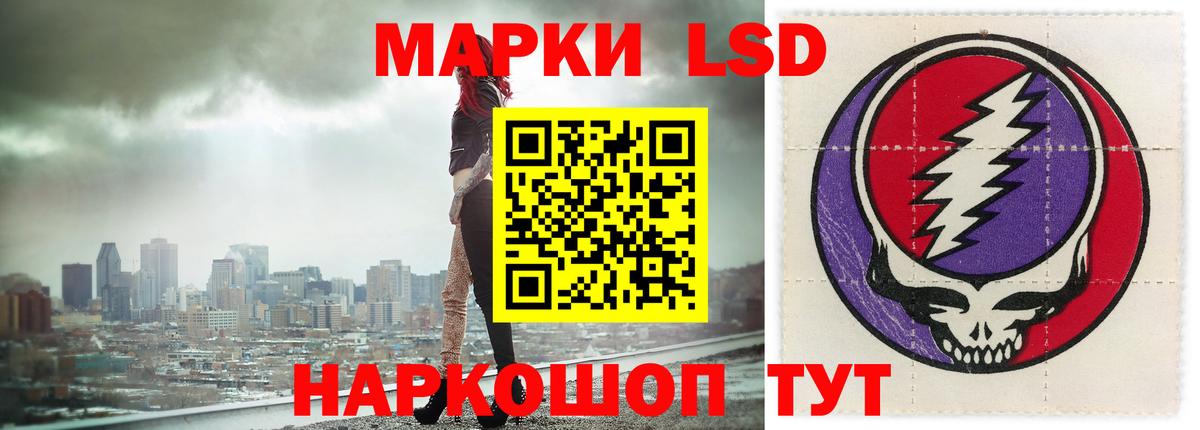 Лсд 25 экстази кислота Оренбург