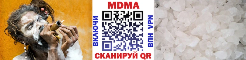 MDMA VHQ  Оренбург 