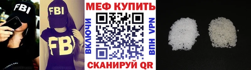 мориарти официальный сайт  Оренбург  Меф VHQ  кракен  