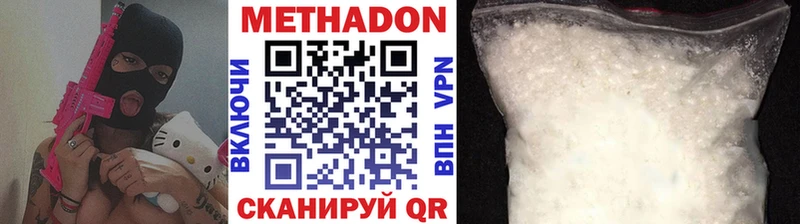Метадон кристалл цена наркотик Оренбург