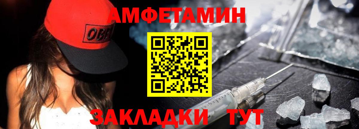 Первитин Декстрометамфетамин 99.9%  Вход с VPN  Оренбург 