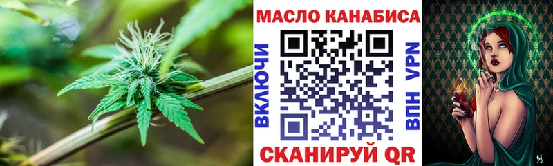 ТГК вейп с тгк Оренбург