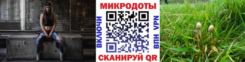 Галлюциногенные грибы мухоморы  Оренбург 