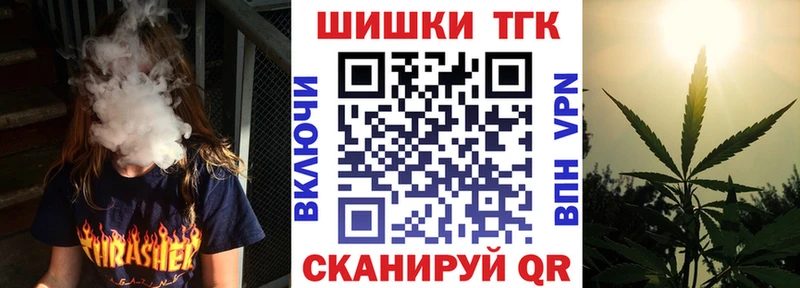 хочу наркоту  Оренбург  Конопля план 
